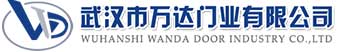 武汉市万达门业有限公司-电动卷帘门-工业门,荣县快速卷帘门,荣县堆积门