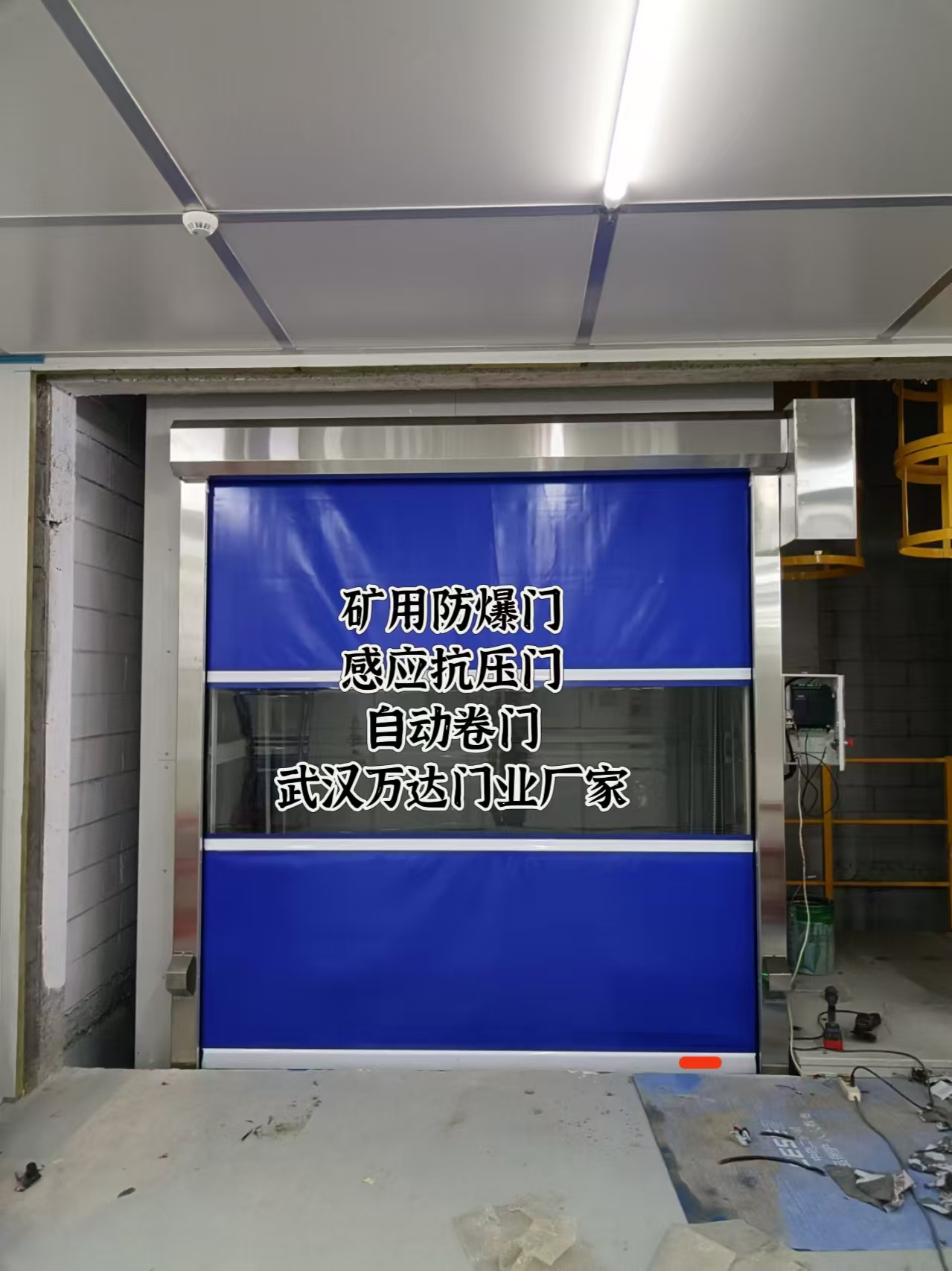 荣县电动快速风门