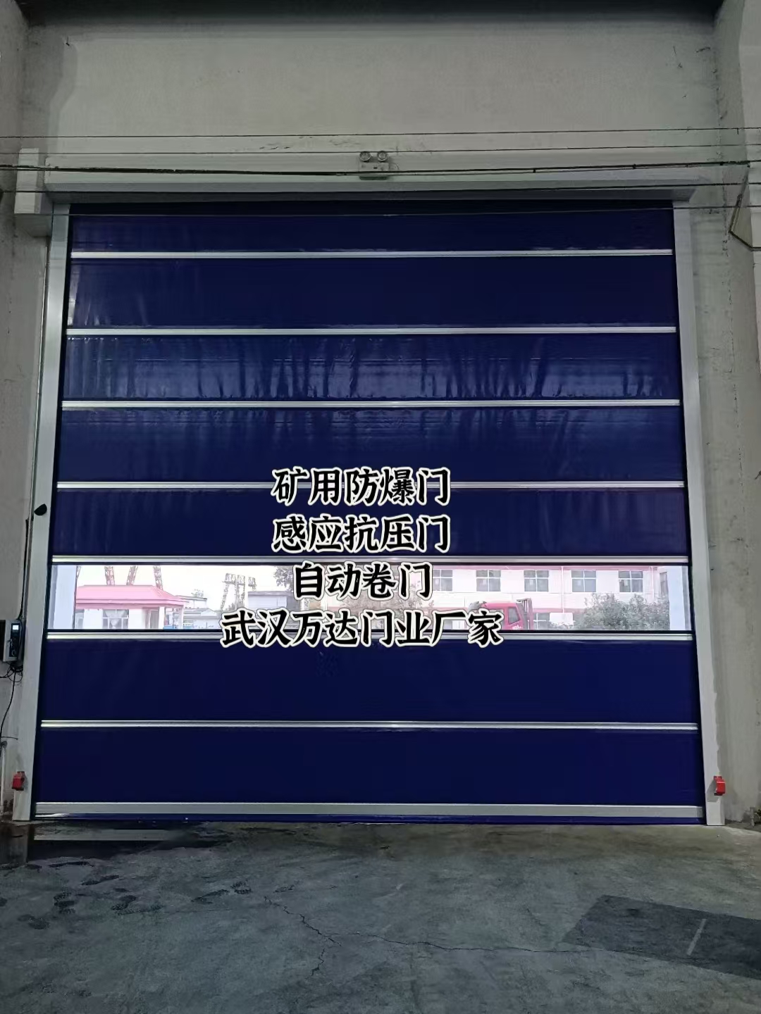 荣县自动调节风门,感应风控风窗